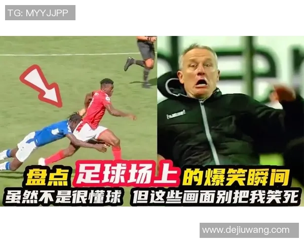 足球明星搞笑瞬间大合集让你笑到停不下来的视频精彩回顾